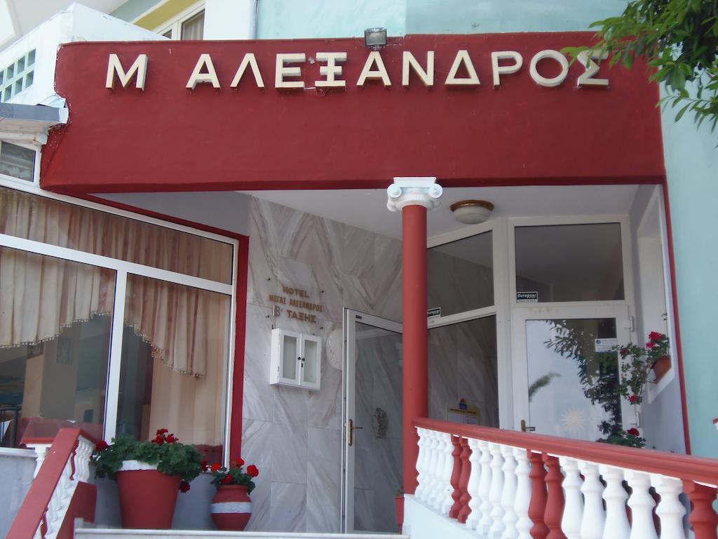 Great Alexander Hotel Plaka Litóchoro Exterior foto